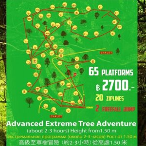 image title  Zipline Phuket Adventure Park